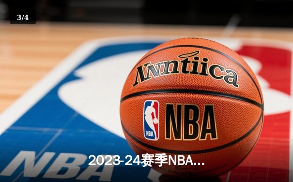 2023-24赛季NBA总决赛G7：雷霆队逆转夺冠的奇迹之夜 - 3